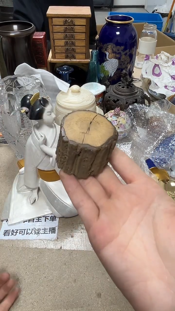  微瑕商品 介意勿拍82