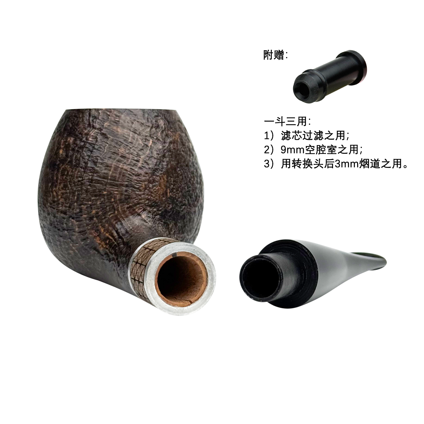 Vauen德国进口华云Timber系列TM 531型喷砂面直式石楠木烟斗