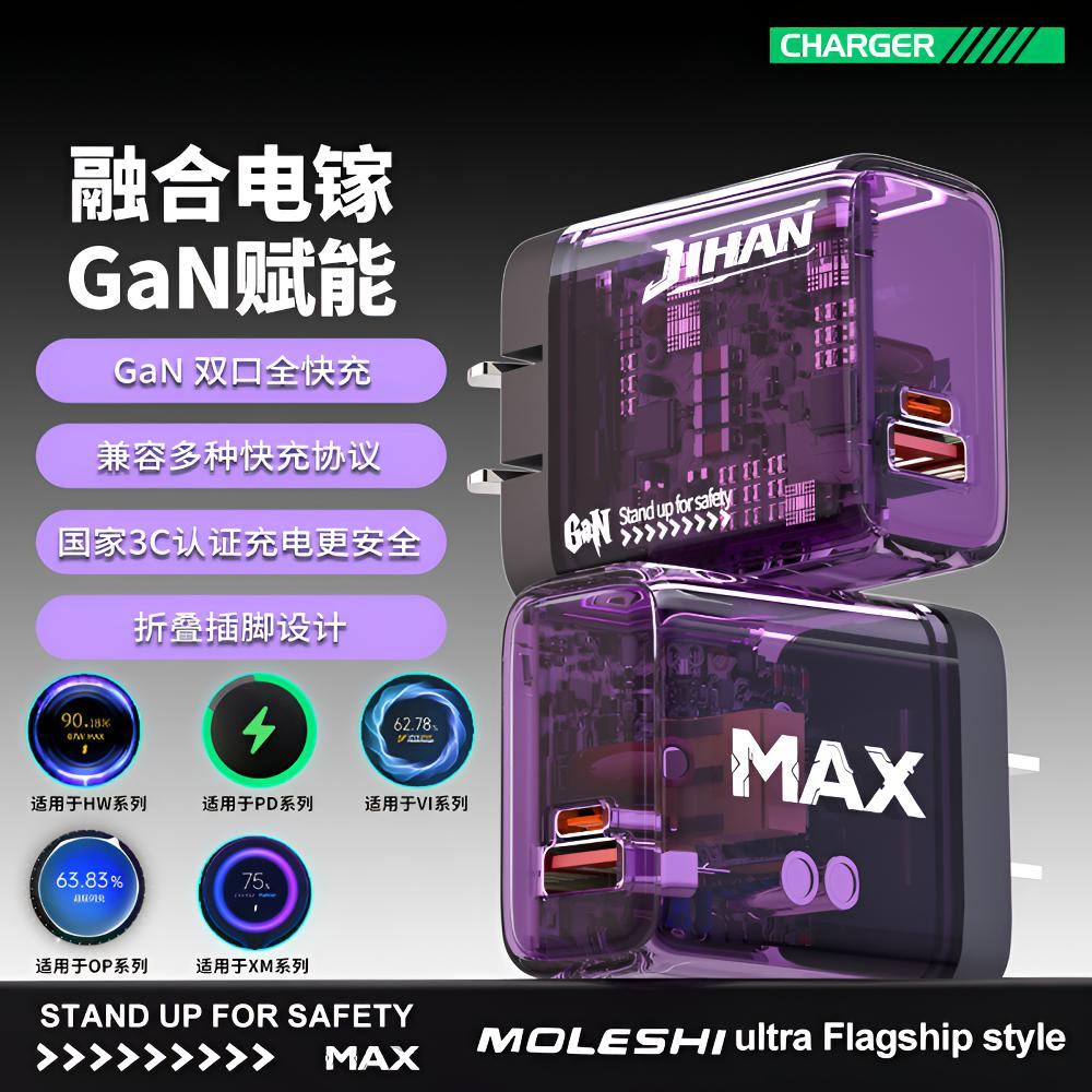 T超级快充充电器数据线便携充电头快充插头充电线适用于华为苹果