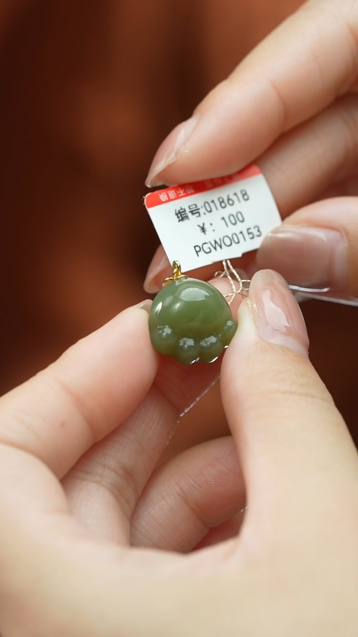 【闪购商品】和田玉颈饰未镶嵌吊坠   多样性发货