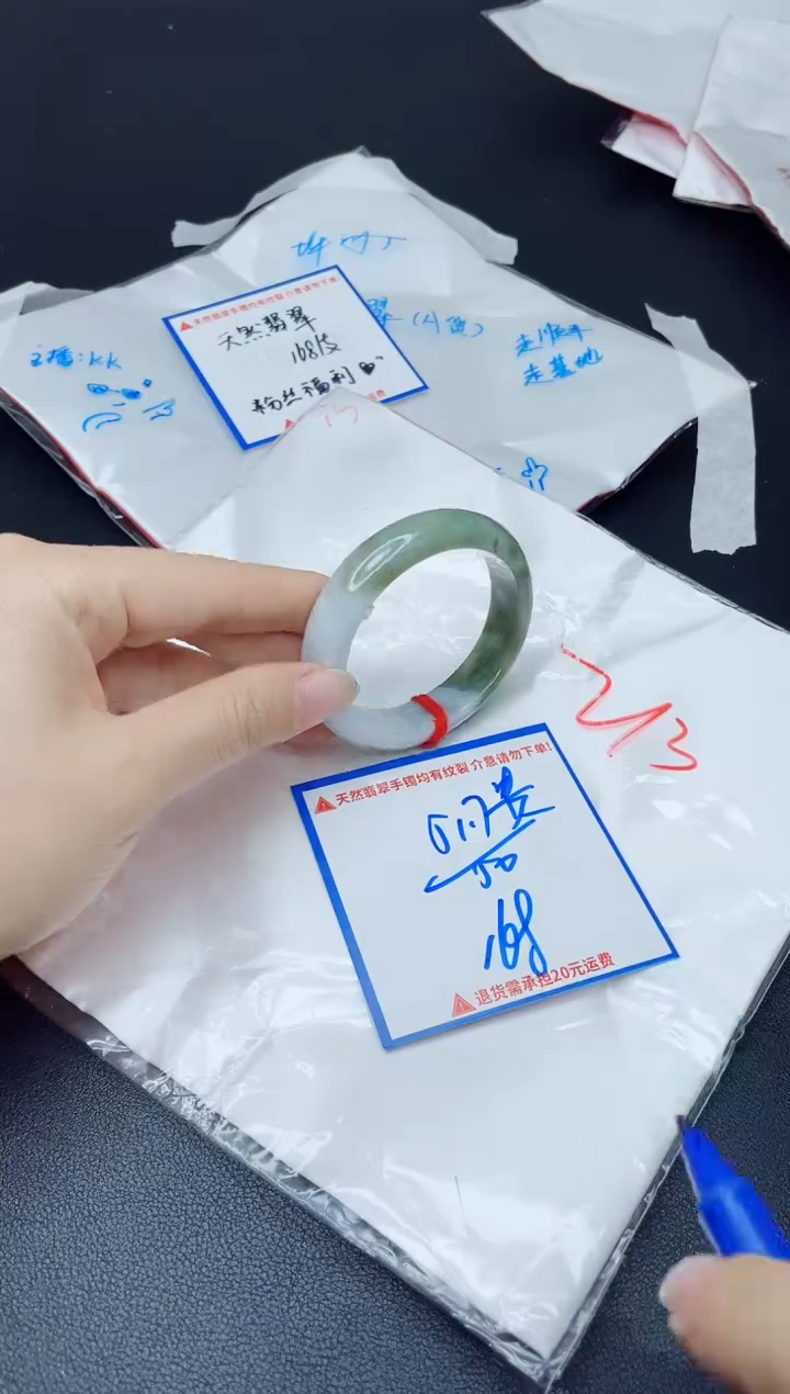 【闪购商品】翡翠手镯未镶嵌我