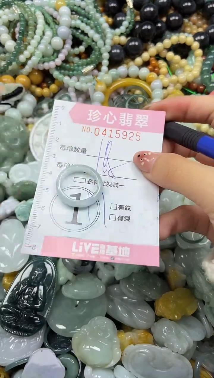 颈饰未镶嵌翡翠闪购0415925