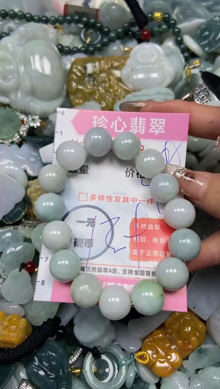 【闪购商品】翡翠颈饰未镶嵌闪购0150748