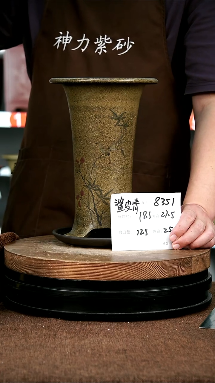 紫砂花盆花卉园艺8351+Z