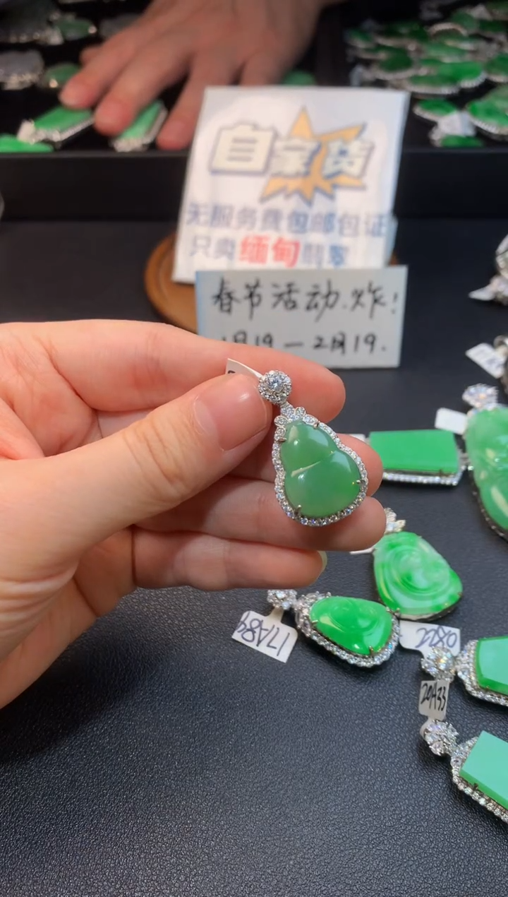 【闪购商品】翡翠颈饰银S925镶嵌翡翠1