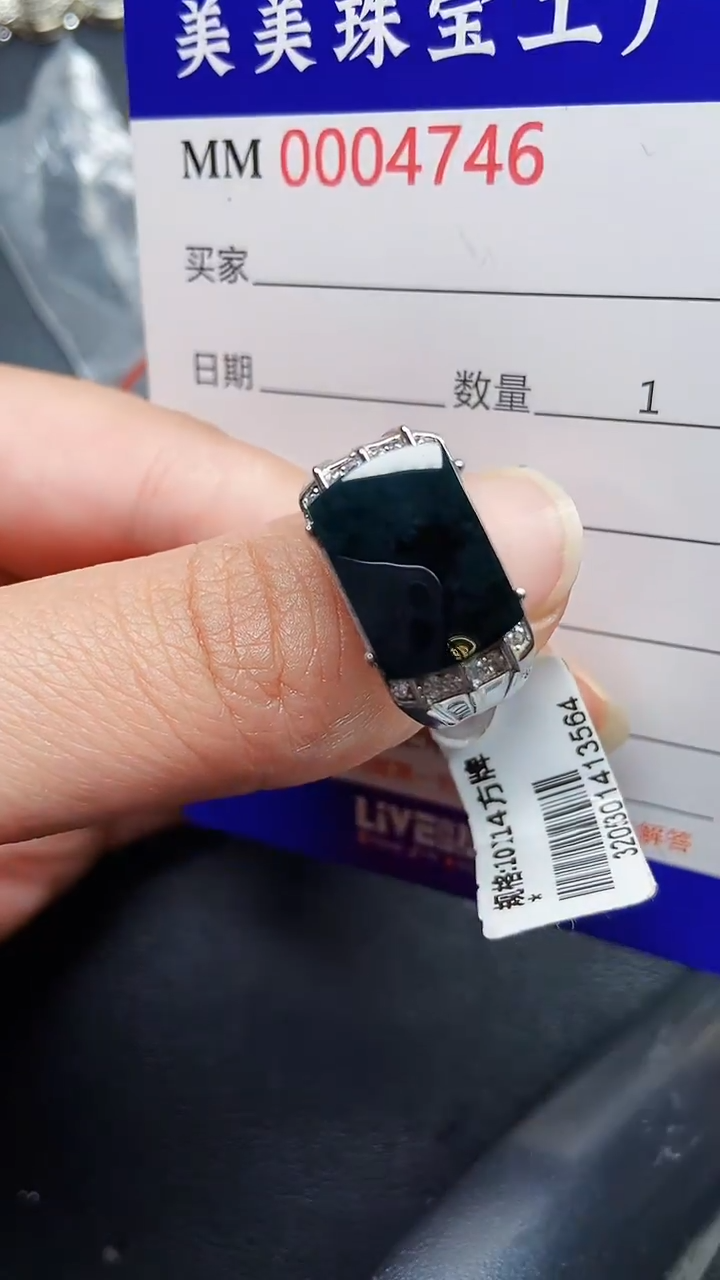 颈饰银S925镶嵌翡翠4746