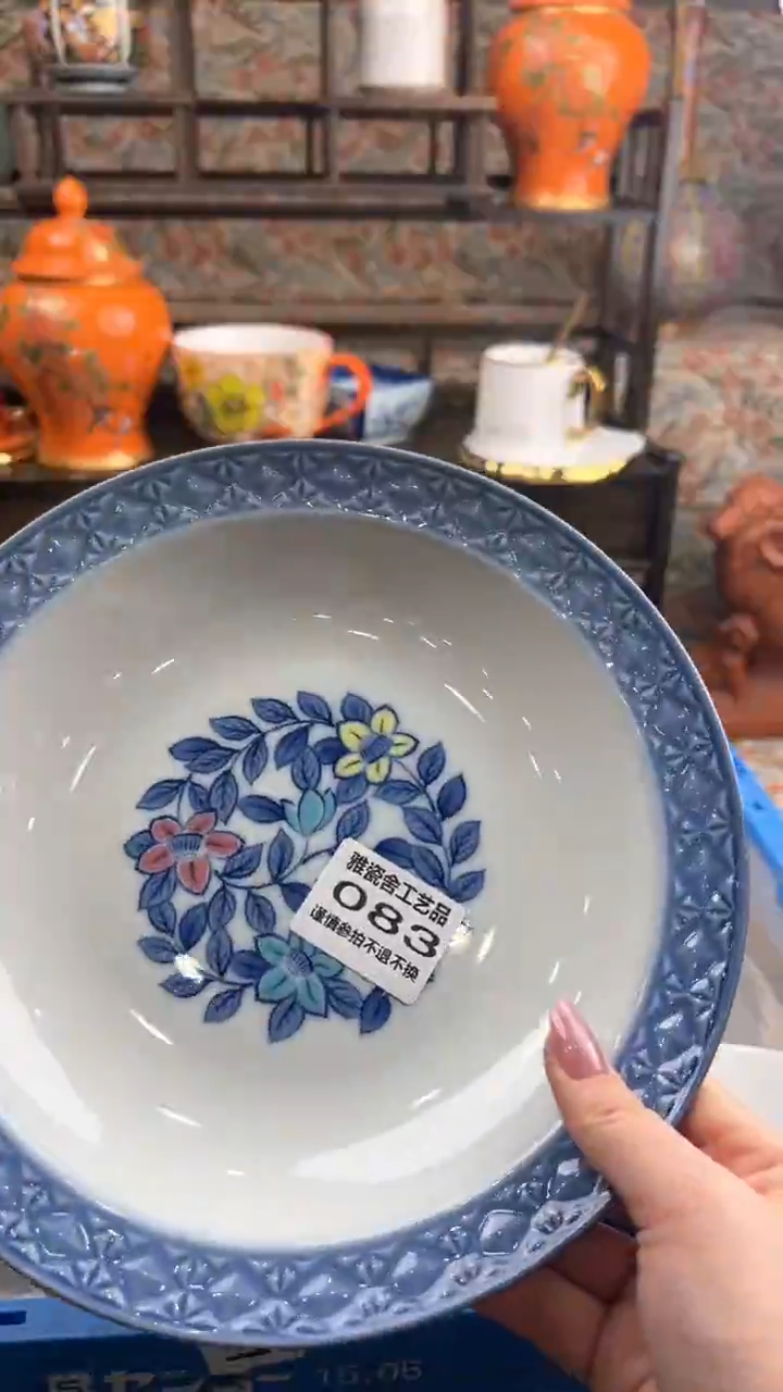 【闪购商品】其他瓷器瓷器瓷器