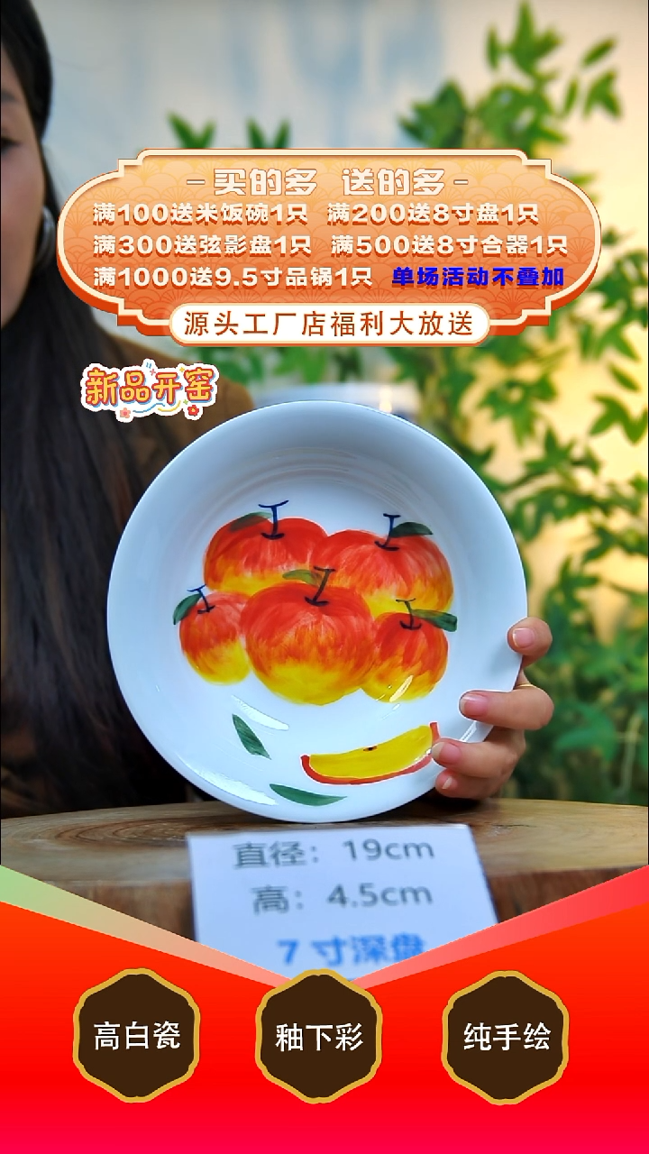 其他白泥景德镇手工手绘陶瓷【食品级】