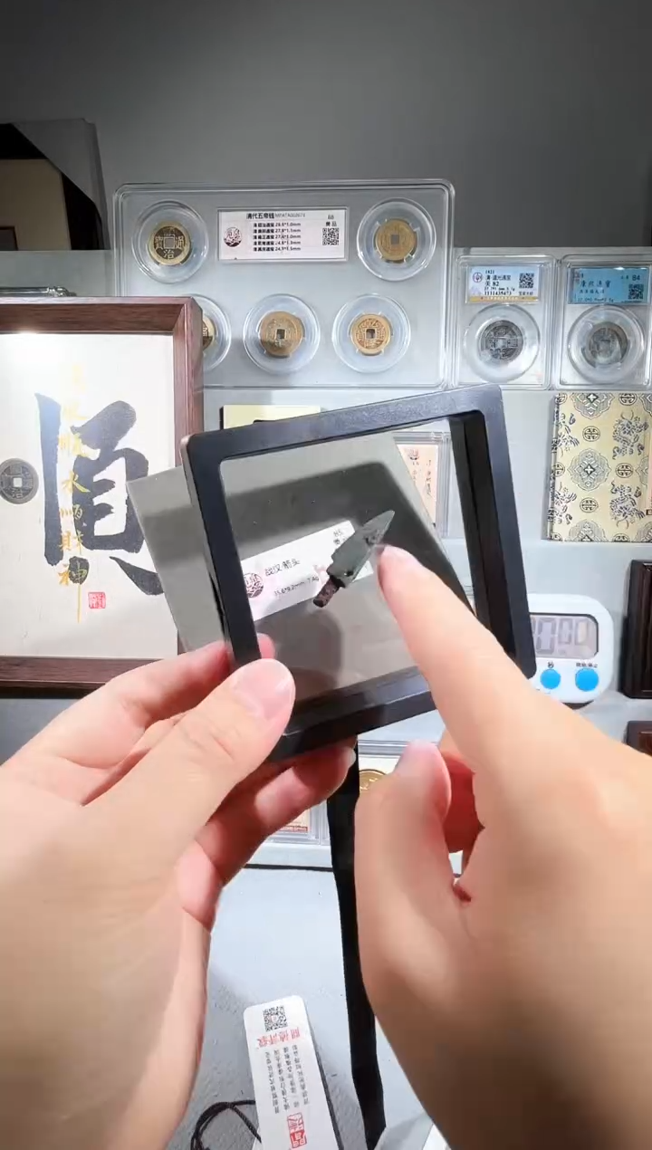 铜盒子箭1+1 精装版古钱币一个 同分择优发