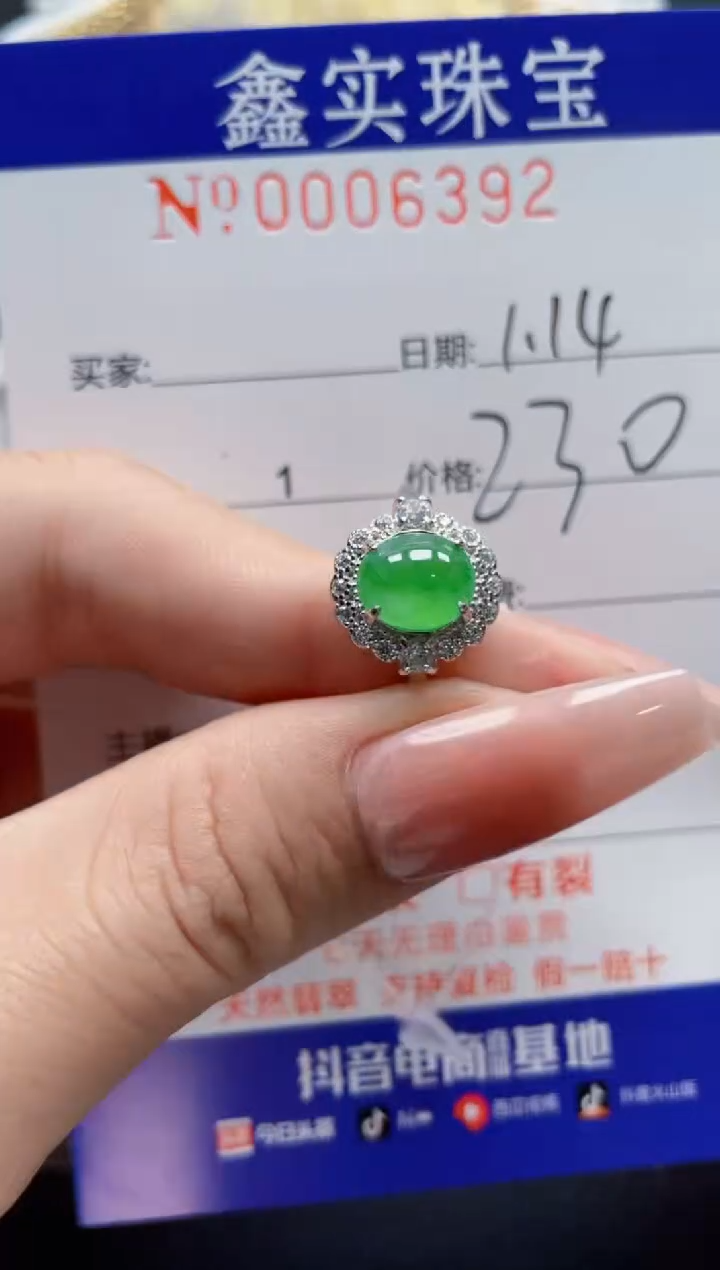 【闪购商品】翡翠戒指银S925镶嵌6392