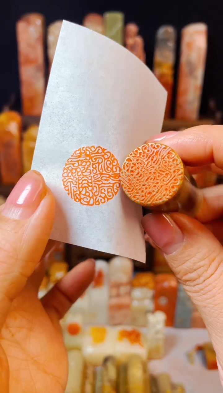 【闪购商品】巴林石印石手工篆刻《永受嘉福》2.0圆