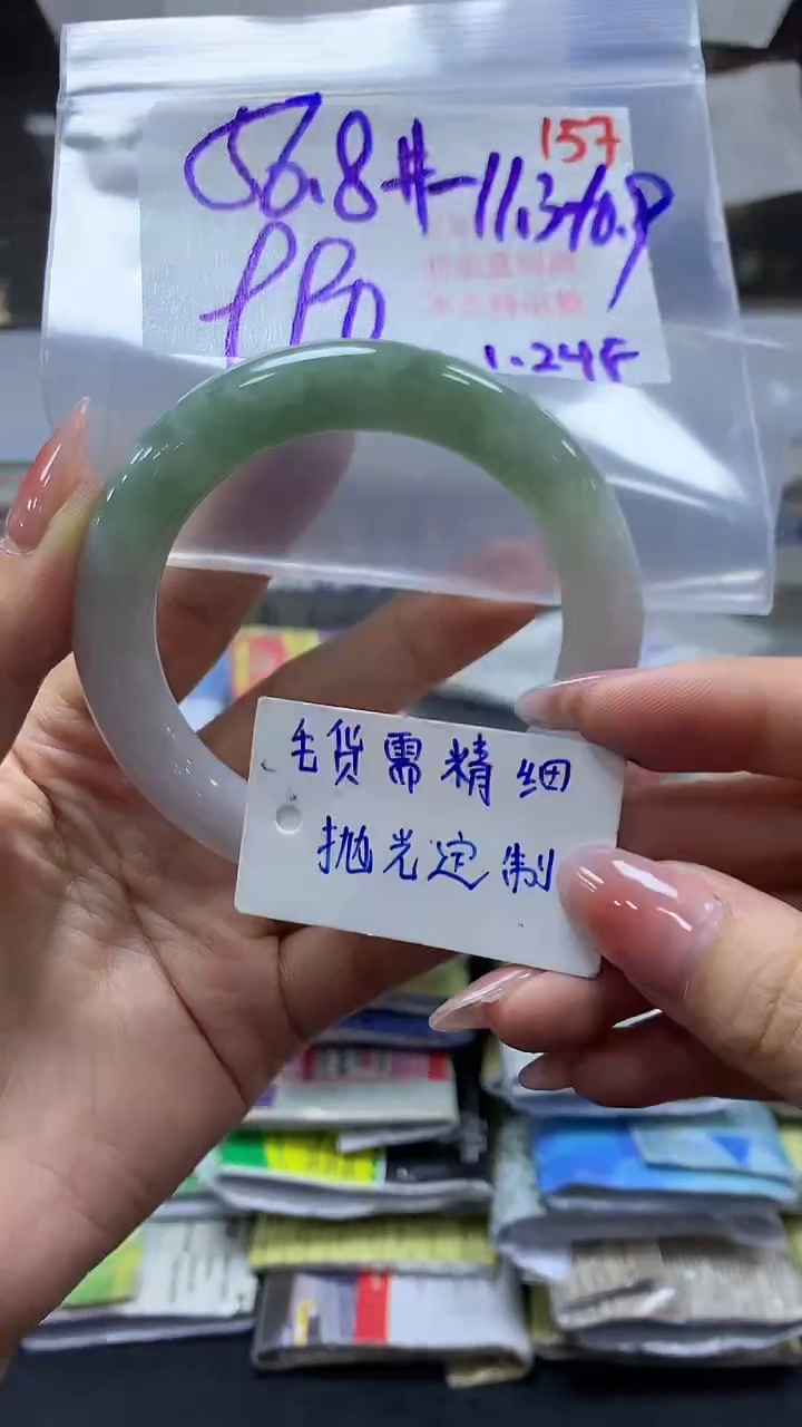 【闪购商品】定制翡翠未镶嵌毛货需精细抛光+157手镯+990元