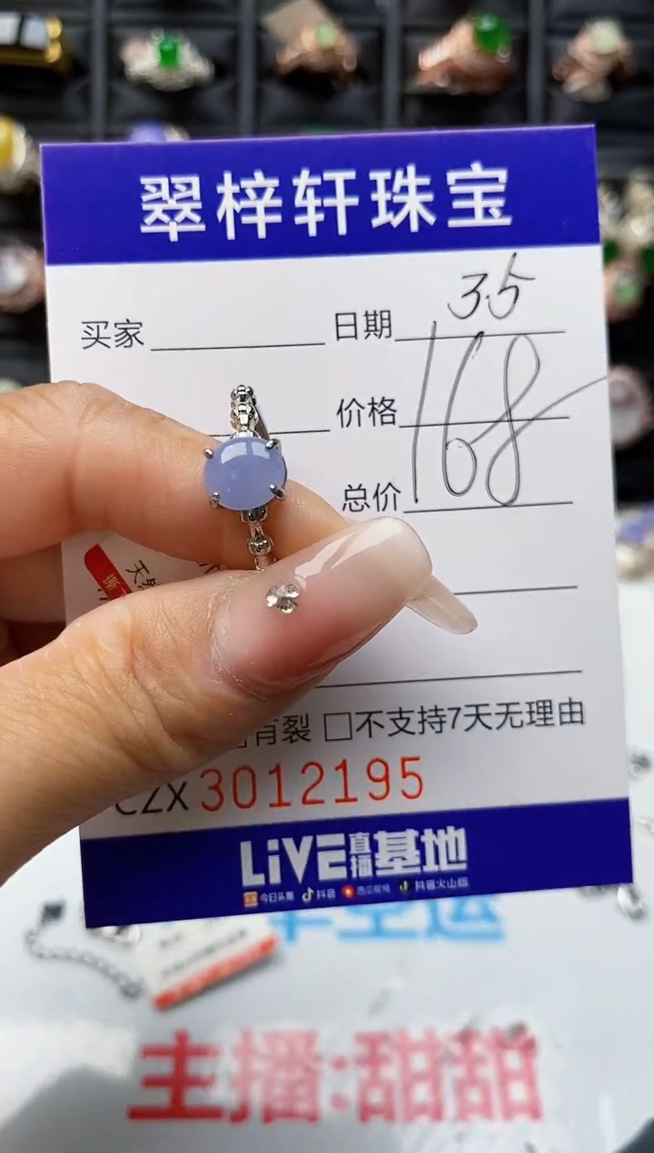 【闪购商品】翡翠戒指银S925镶嵌2195