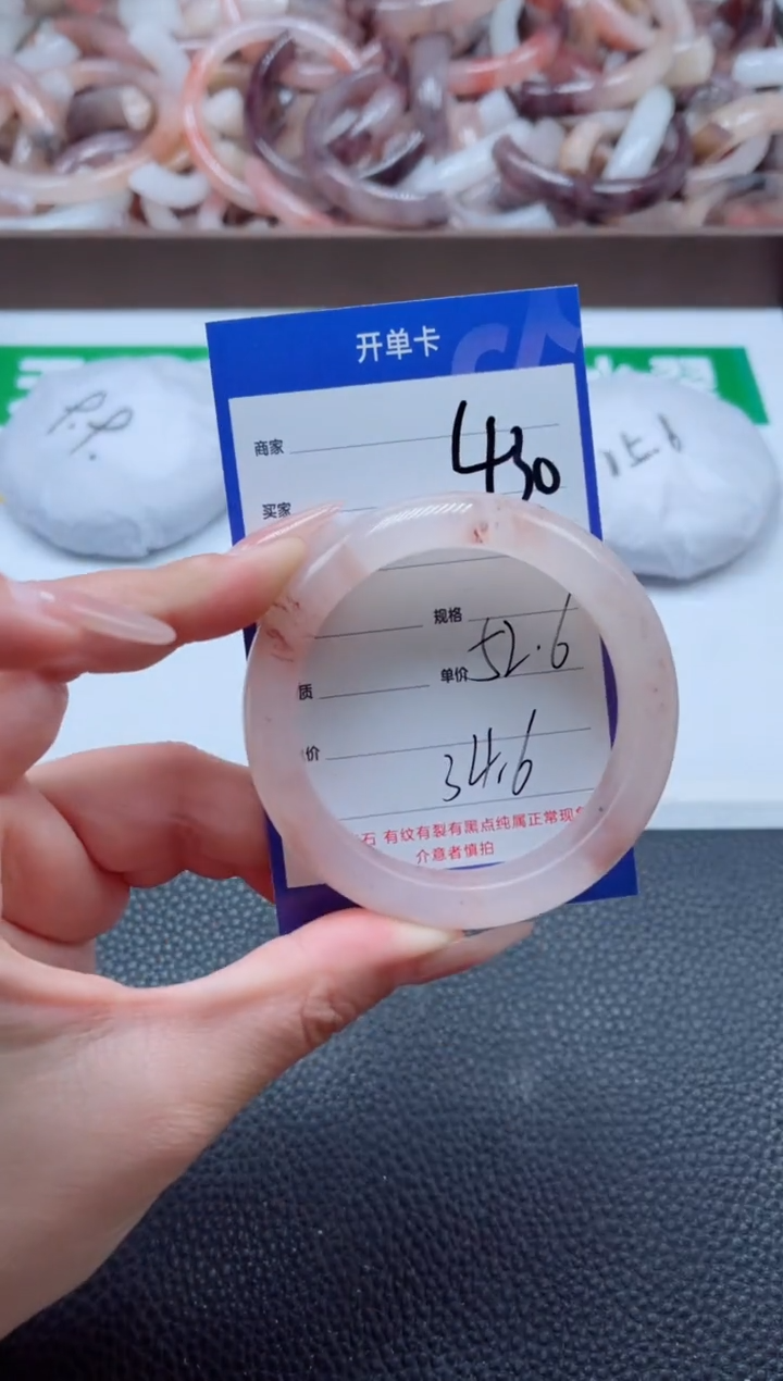 【闪购商品】石英质玉手镯未镶嵌430-52