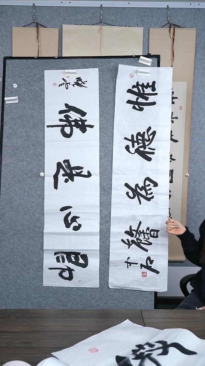 书法一**书书法老师作品