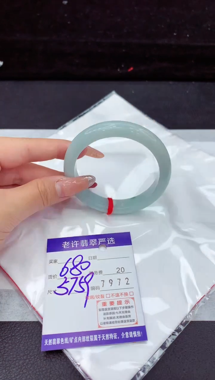 翡翠手镯未镶嵌1111111111111