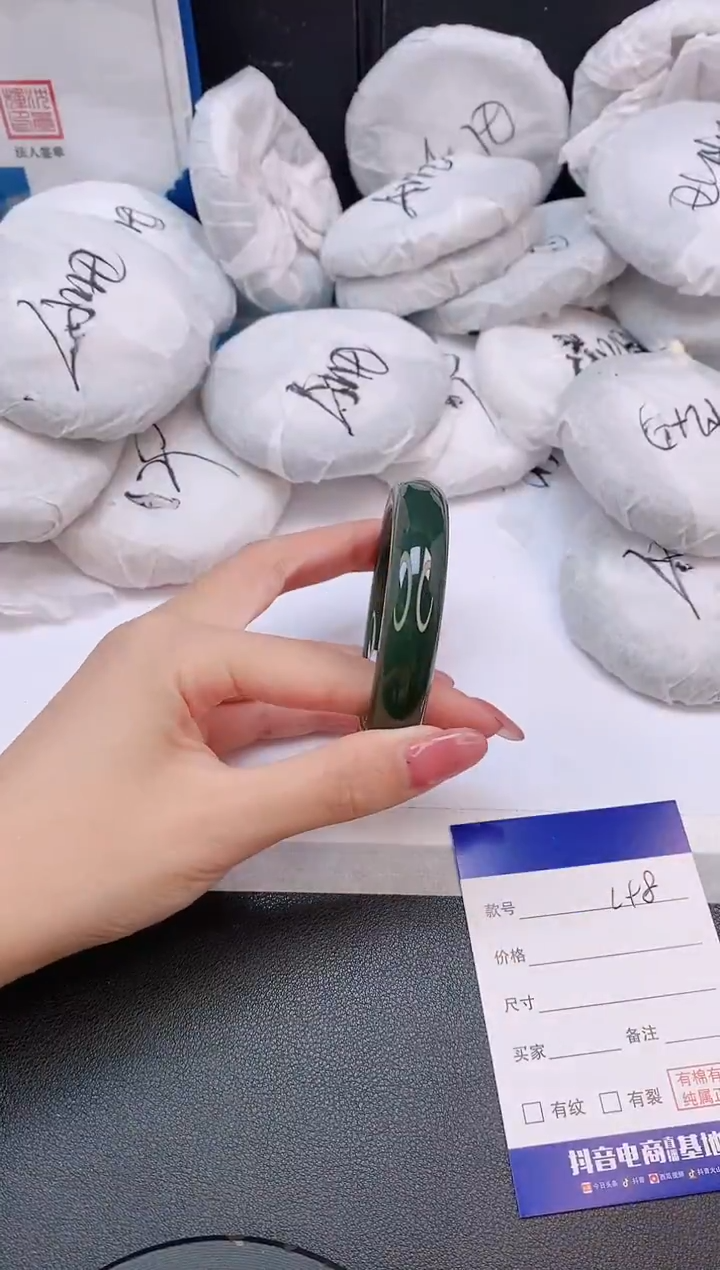 和田玉手镯未镶嵌4L98-54