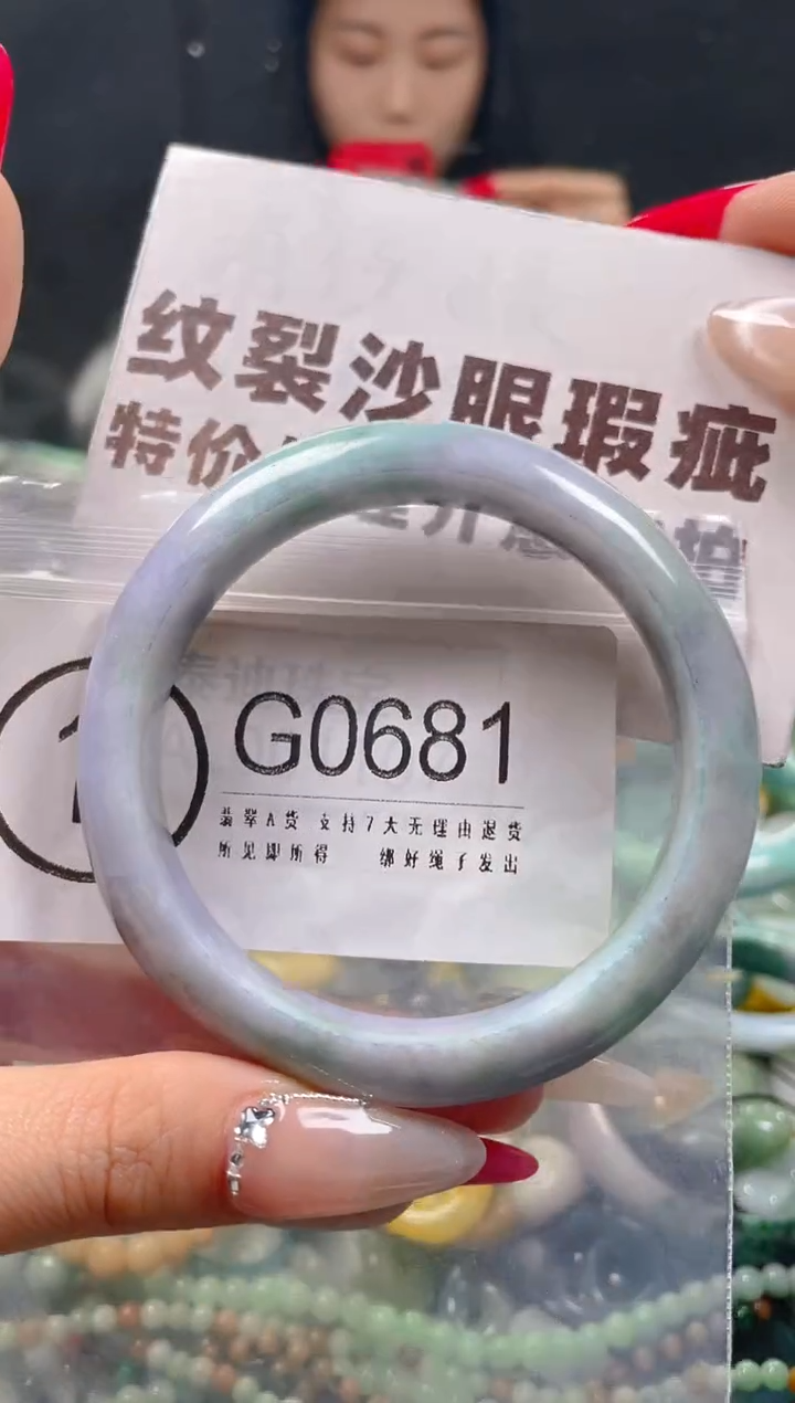 【闪购商品】翡翠颈饰未镶嵌59-60/G/纹裂沙眼瑕疵介意勿拍