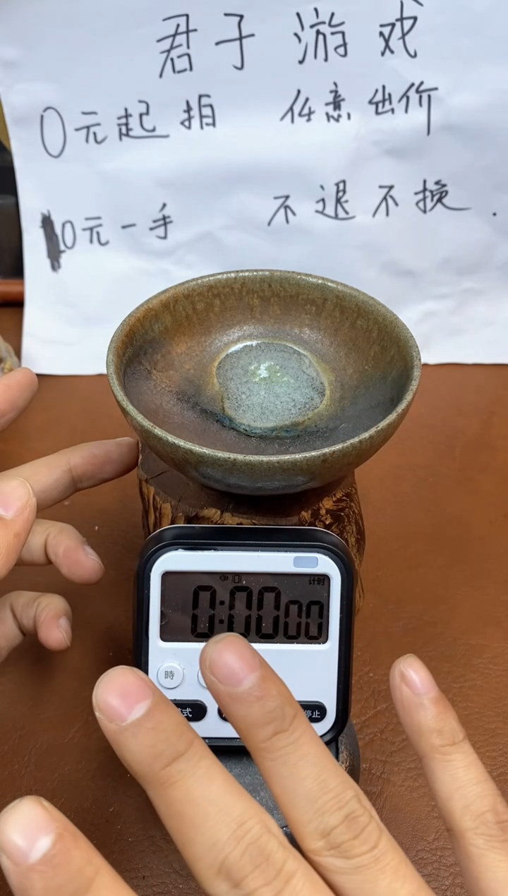 【闪购商品】观寂茶器柴烧专拍链接781