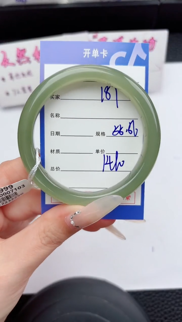 未镶嵌手镯和田玉188嗨购微色差T4