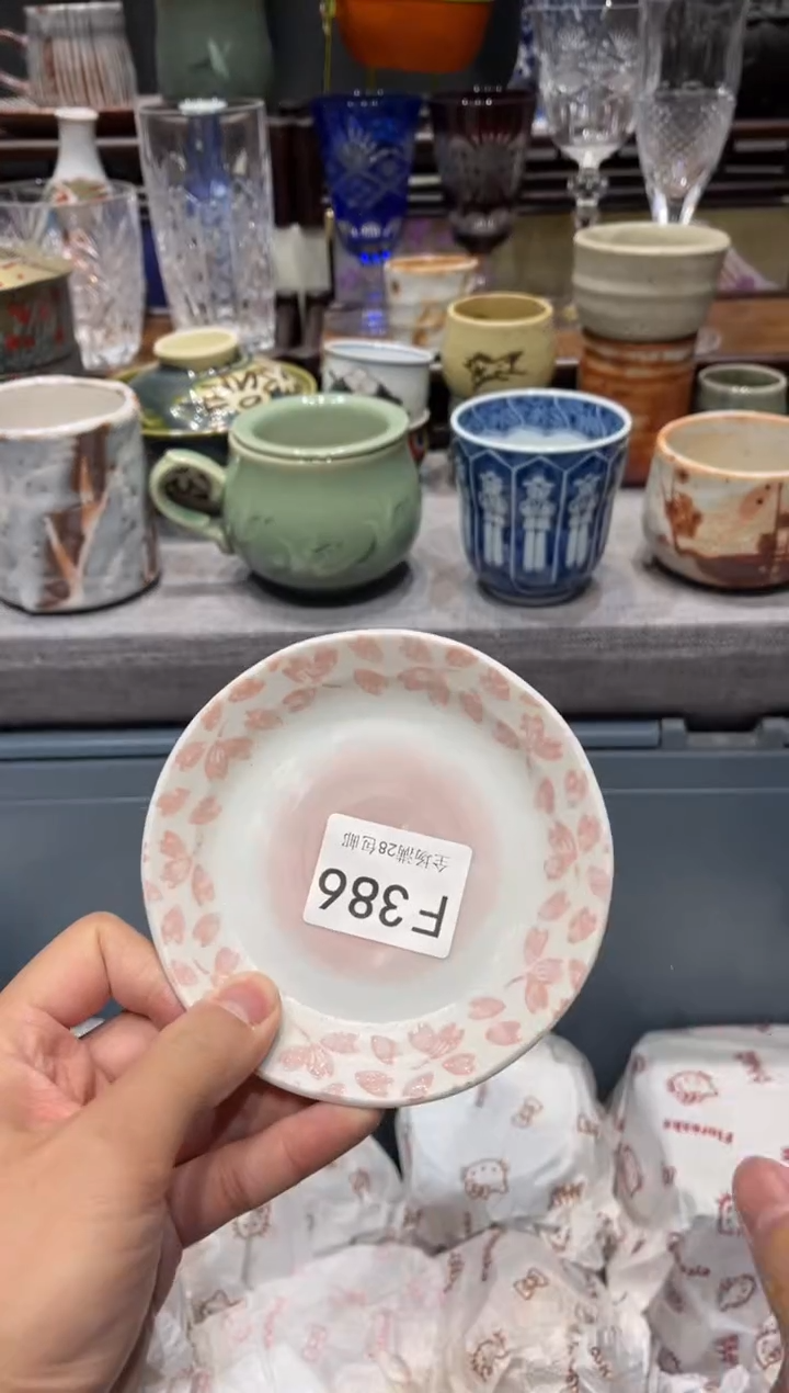 瓷片H****o闪购商品专用链接