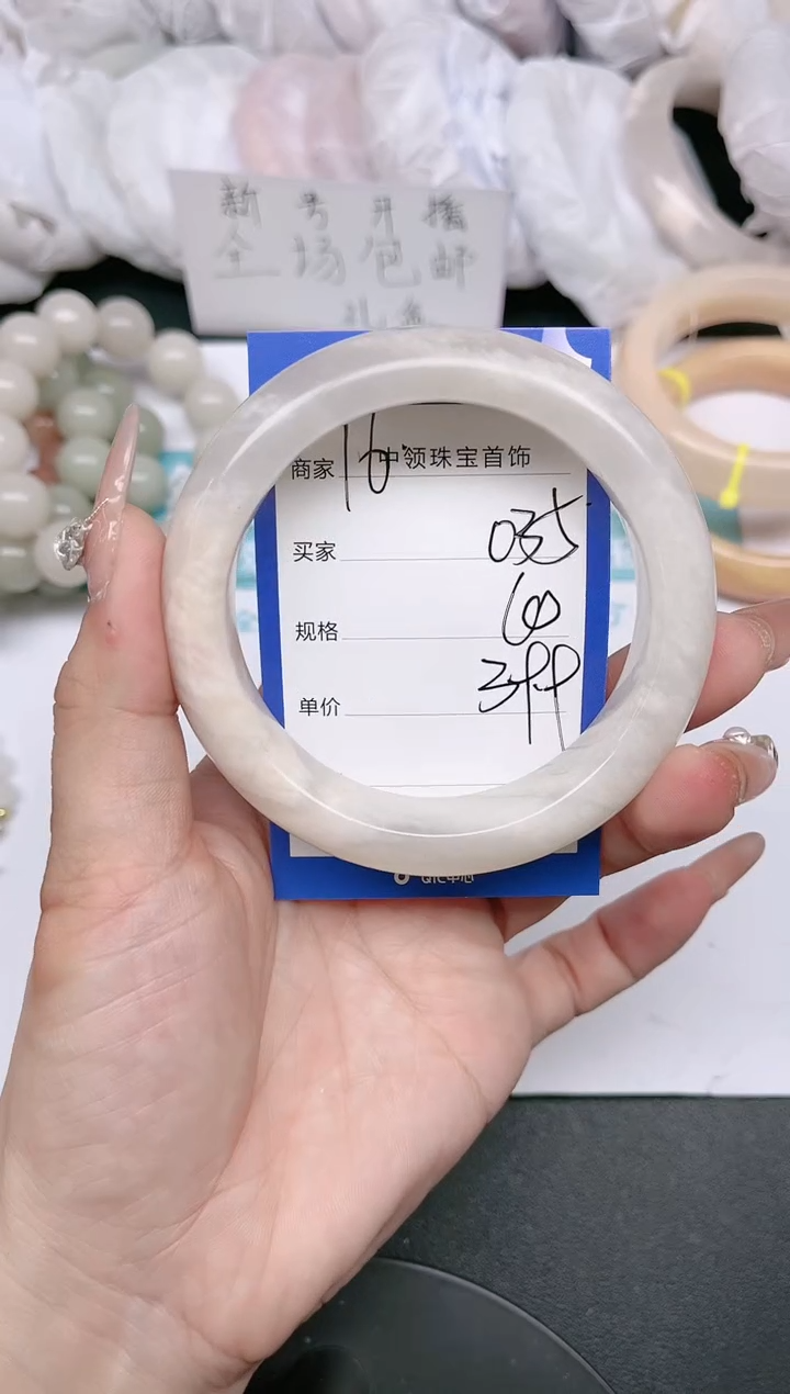 【闪购商品】石英质玉未镶嵌手镯035