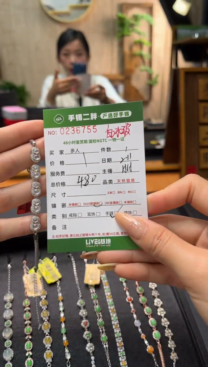 【闪购商品】翡翠手链银S925镶嵌多人