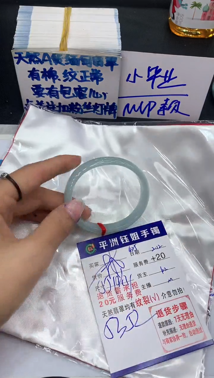 【闪购商品】翡翠手镯未镶嵌111111111111