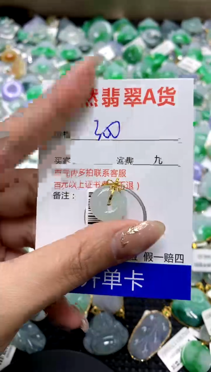 【闪购商品】翡翠颈饰18K金镶嵌11111111