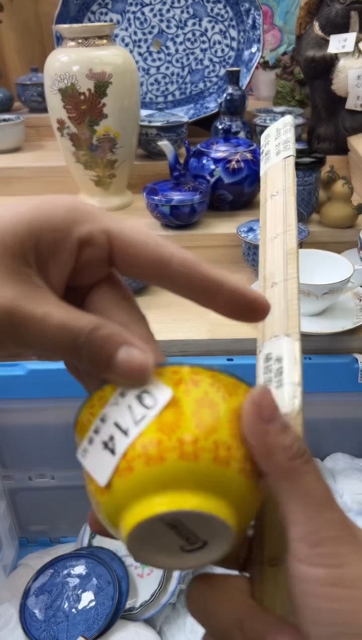 【闪购商品】瓷片714qqqqqqqqqqqq