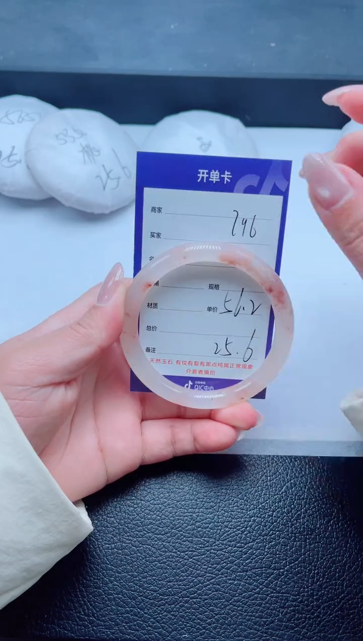 未镶嵌手镯石英质玉296-56