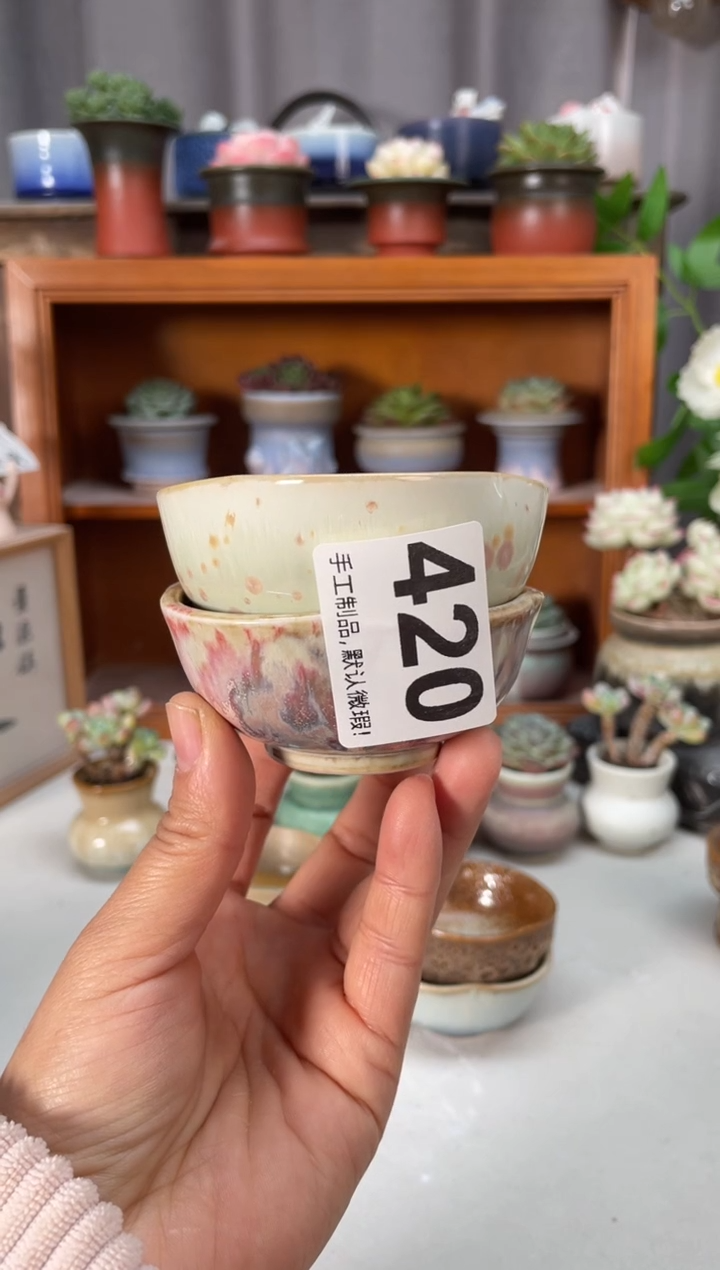 瓷片二***一420小芳直播编号
