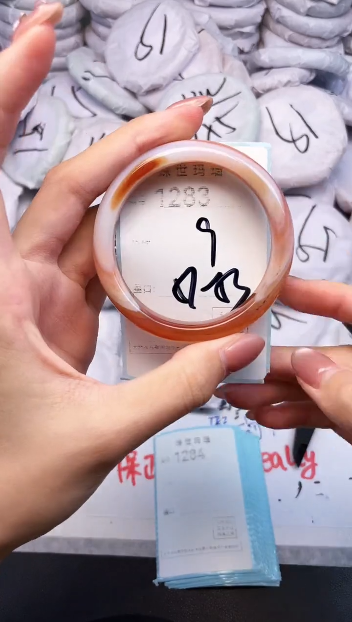 手镯玛瑙/玉髓未镶嵌1283