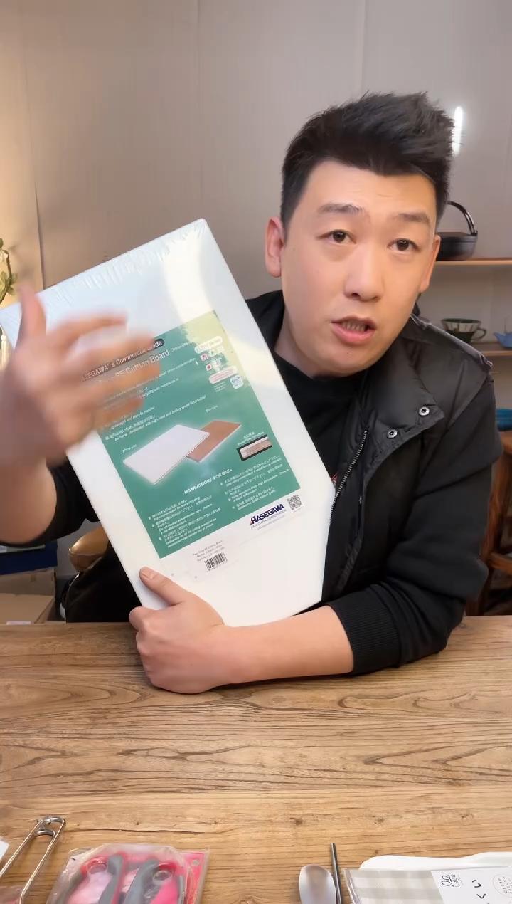 【闪购商品】瓷片长谷川白色砧板46*26cm  双面抗菌