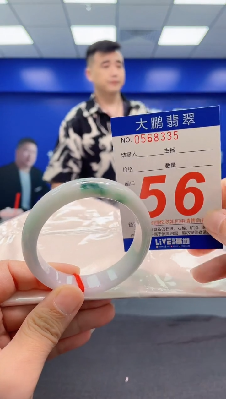 翡翠手镯未镶嵌AAAAAAAAA