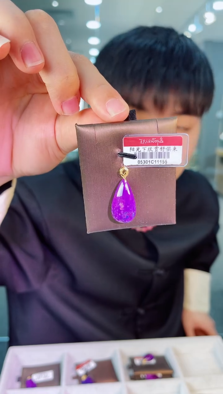 未镶嵌苏纪石（舒俱来）吊坠k金南非舒俱来老矿料