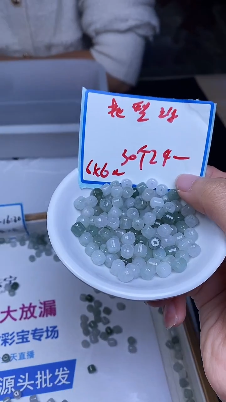 未镶嵌翡翠手饰翡翠 老型散珠6*6mm30颗24元