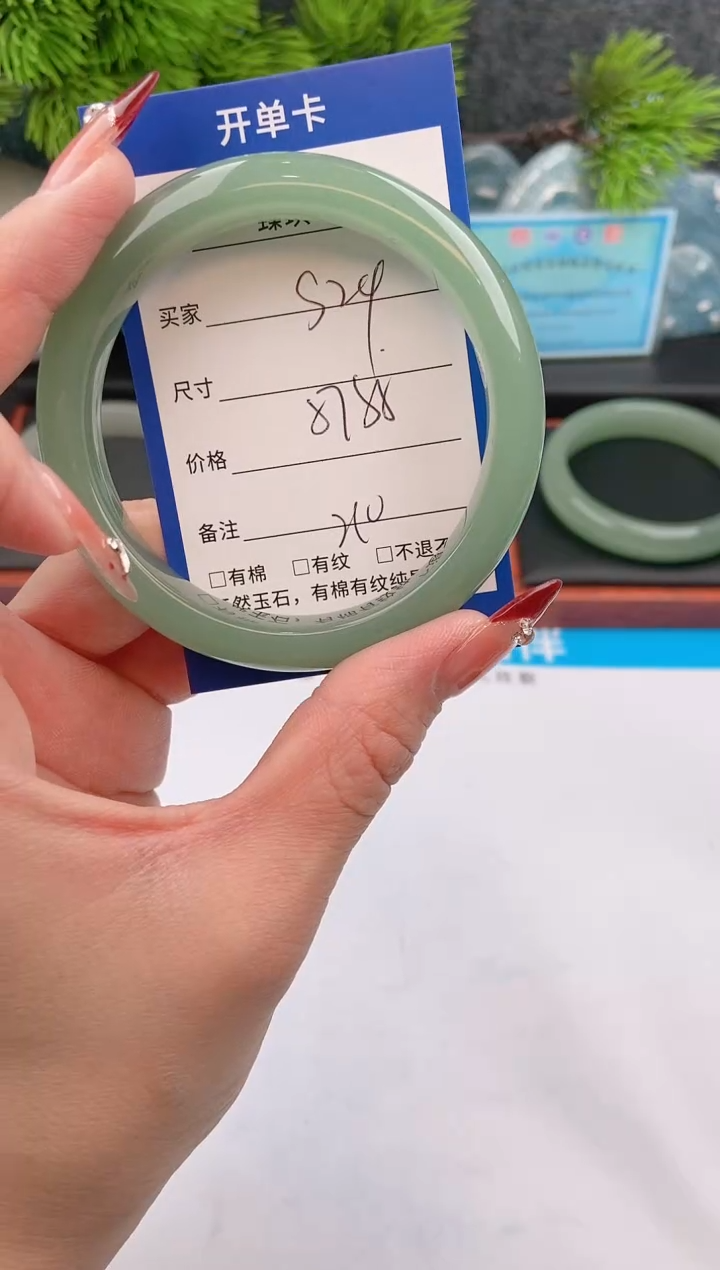 【闪购商品】石英质玉手镯未镶嵌s29东陵玉微色差