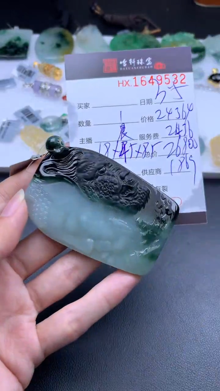 【闪购商品】翡翠挂件未镶嵌哈轩 挂件1