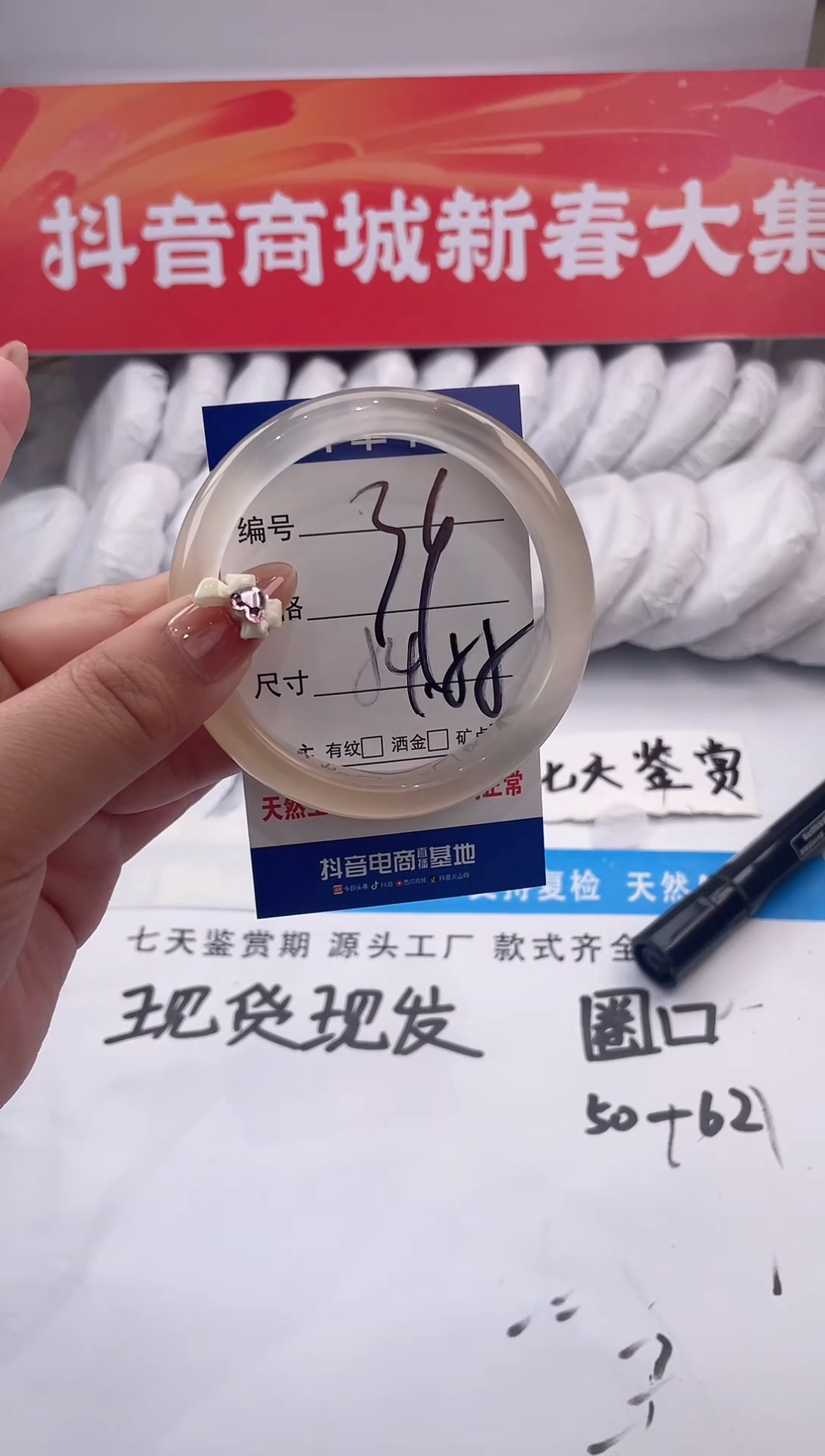 【闪购商品】石英质玉手镯未镶嵌香槟金-54+