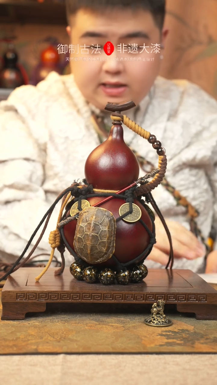 【闪购商品】230大漆葫芦一物一拍记葫堂出品