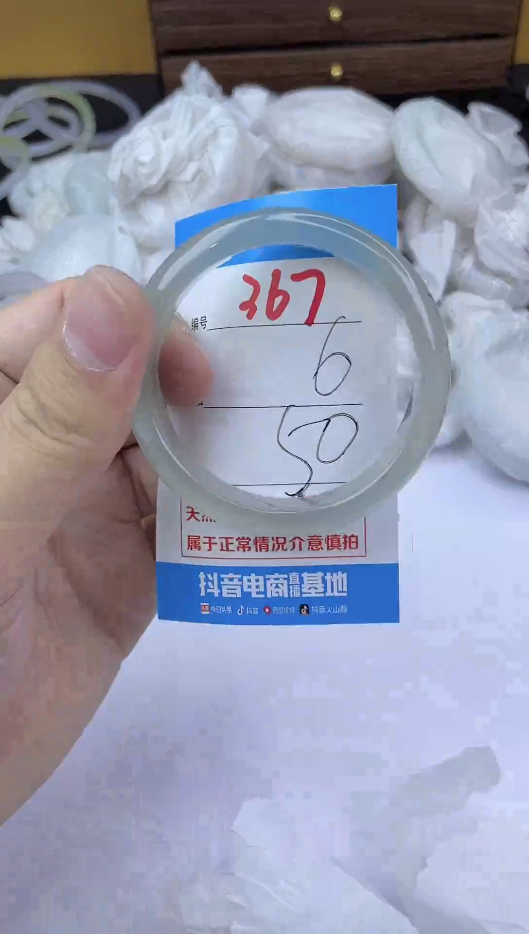 手镯玛瑙/玉髓未镶嵌367