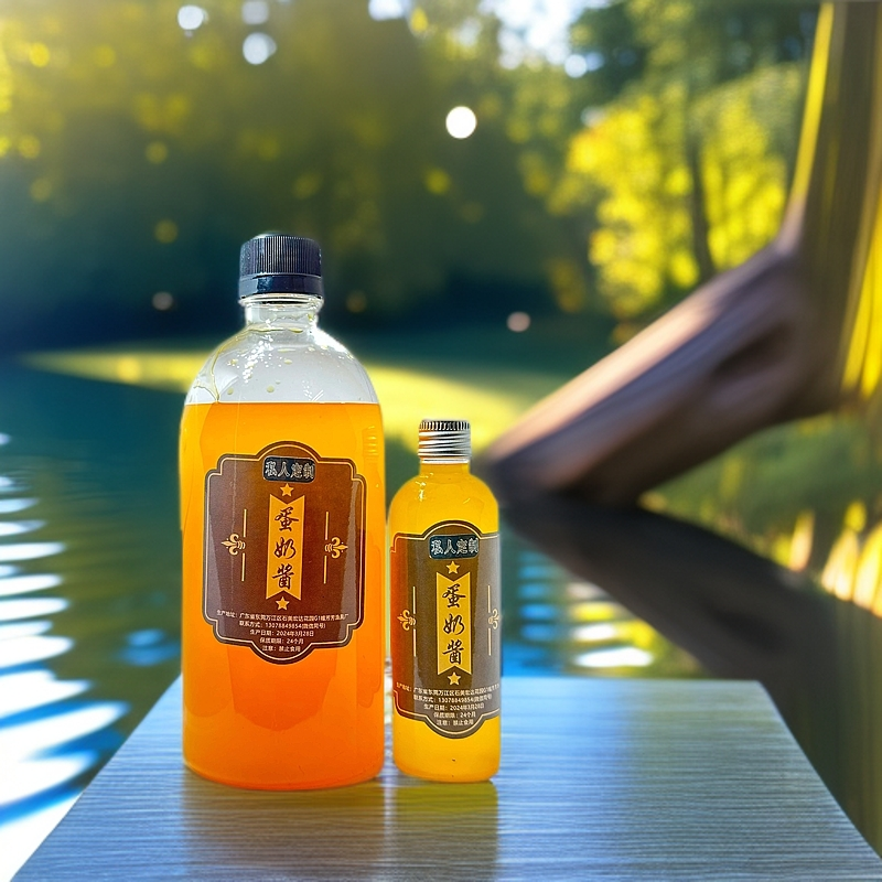 蛋奶酱钓鱼黑坑罗非鲫鲤香精奶香添加奶香诱鱼黑坑钓鱼必需品