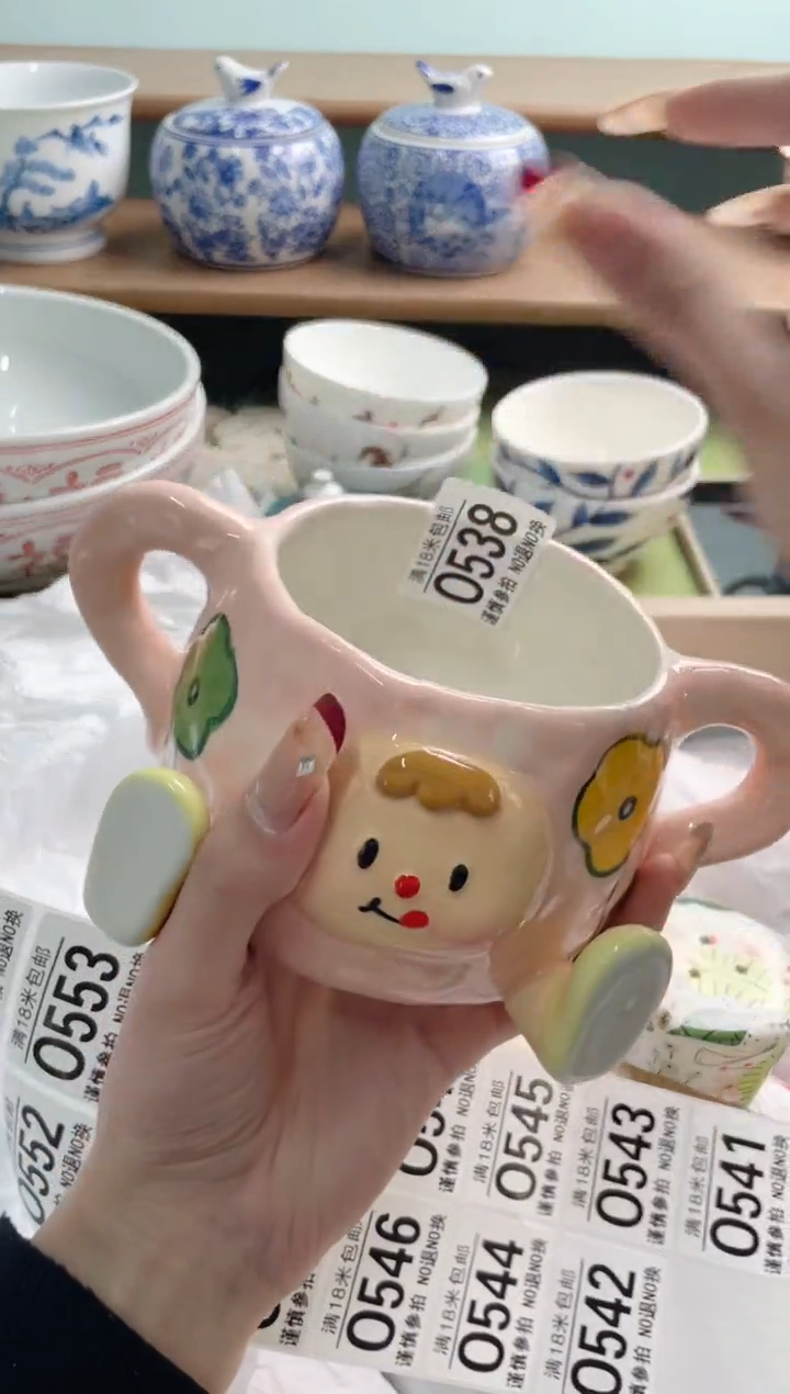 陶瓷宸****读O538***********