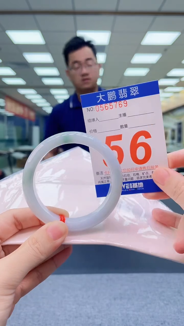 未镶嵌手镯翡翠AAAAAAAA