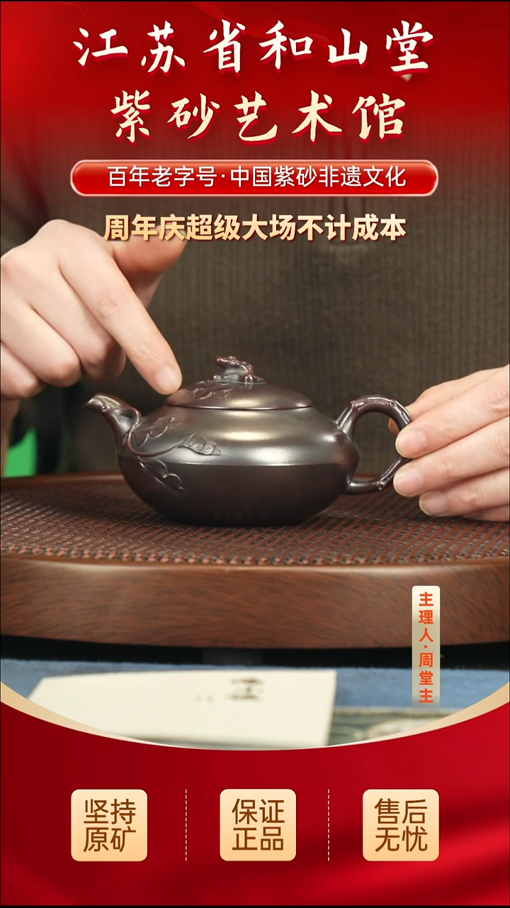 茶壶紫砂399.00399.00