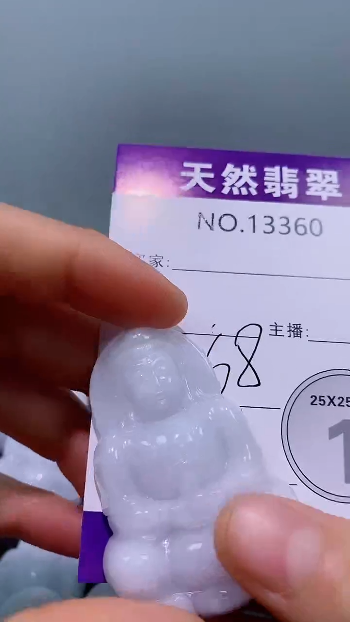 翡翠未镶嵌吊坠(赠链)翡翠A货360