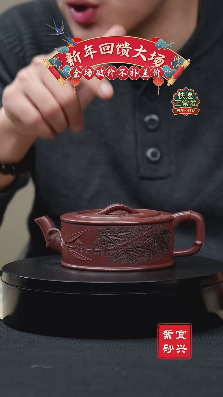 【闪购商品】紫砂茶壶35竹段 手工紫砂壶