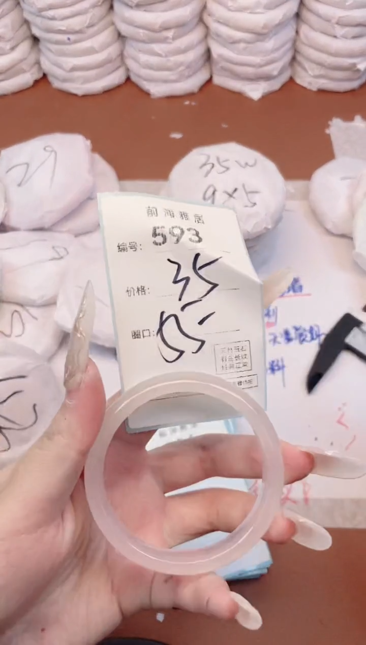 【闪购商品】玛瑙/玉髓手镯未镶嵌593