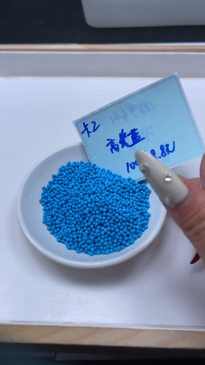 未镶嵌玛瑙手饰B1764 高瓷 蓝淞2mm100个8.8元